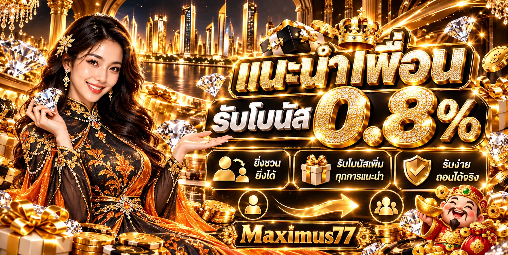 Maximus77 ทางเข้าเว็บตรง สล็อตและคาสิโนออนไลน์